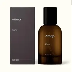 Aesop Hwyl オードパルファム 50ml - メルカリ