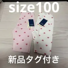 ハート柄　キッズ　ストレッチパンツ　5分丈　子供用　レギンス　のびる　ボトムス