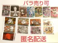 2026年最新】にゃんこ大戦争カードの人気アイテム - メルカリ