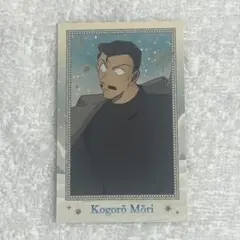 名探偵コナン　カードセレクション　毛利小五郎　隻眼の残像