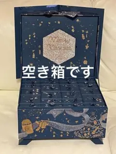 シャネル　アドベントカレンダー　空箱 シャネル アドベントカレンダー 空箱 - メルカリ