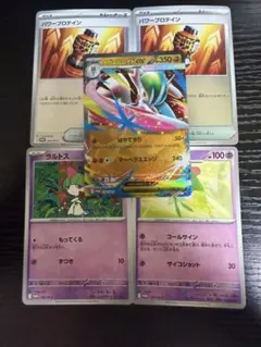 メガエルレイドex スペシャルカードセット プロモのみ