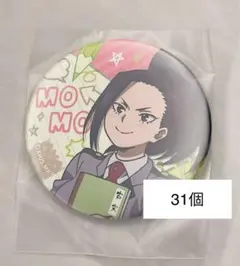 僕のヒーローアカデミア　ヒロアカ　八百万百　缶バッジ　読書