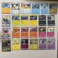 2025年最新】断捨離のポケカの人気アイテム - メルカリ