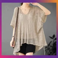 ベージュ レース編み Vネック チュニック