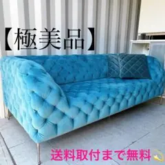 2026年最新】トーヨーキッチン ソファの人気アイテム - メルカリ