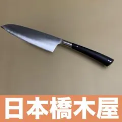 2026年最新】木屋 三徳包丁の人気アイテム - メルカリ