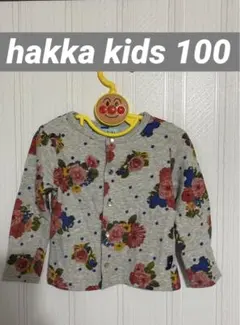 春服　美品ハッカキッズ　hakkakidsのフラワー長袖トレーナーカーデ　100