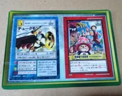 2002春 東映アニメフェア デュークモン 珍獣島への招待