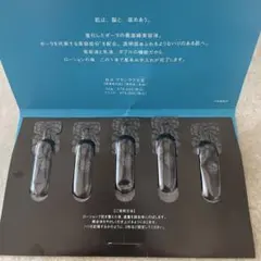 POLA B.A グランラグゼIII 美容液・乳液 サンプル 5包