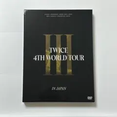 2026年最新】TWICE dvd まとめ売りの人気アイテム - メルカリ