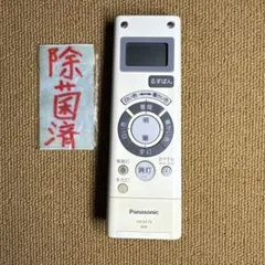Panasonic HK9478 パナソニック 照明リモコン
