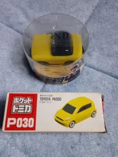 非売品✨️まとめ買い限定TOYOTA ミニカーセット 楽天市場】トヨタ 非売品 ミニカーの通販