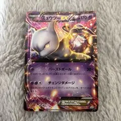2026年最新】ポケモンカード ミュウツーEX 191/XY-P プロモの人気