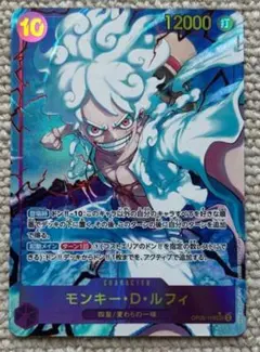 バンダイカードゲームフェスタ モンキー・D・ルフィ プロモ