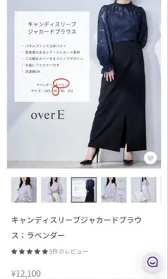 overE キャンディスリーブジャカードブラウス ネイビー 90 オーバーイー