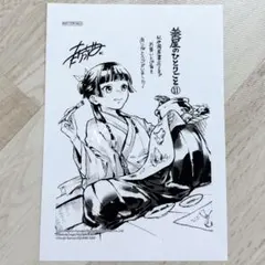 薬屋のひとりごと キャラクターグッズ