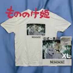 2025年最新】アーヤと魔女 tシャツの人気アイテム - メルカリ