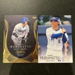 EPOCH 2025 中日ドラゴンズ 村松開人 ベースボールカード - メルカリ