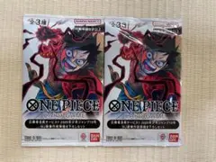 ワンピースカード ジャンプ2025年19号 応募者全員サービス2パック