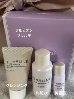 【アルビオン】Flaruné トライアルセット 3点♡