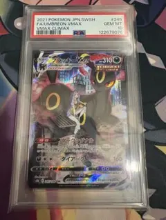 ポケカ　ブラッキーvmax csr psa10のサムネイル