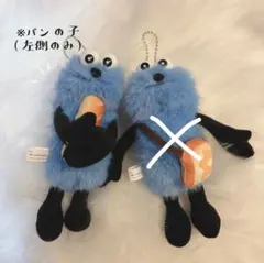 【新品未使用】パペットスンスン 一番くじ D賞(パンの子のみ)