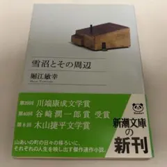 Item thumbnail for item a0bfd4d7-7439-493c-823d-0895b4a170db