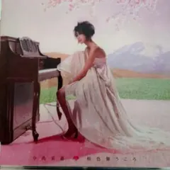 Item thumbnail for item 8c15a03b-f696-4b53-92c8-43615cd284bf