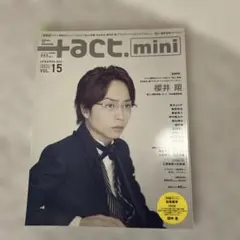 三浦春馬さん記載・プラスアクトミニ 2011 vol.15表紙　櫻井翔さん