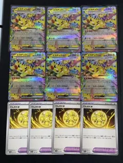 ピカチュウex rr でんきだま　まとめ