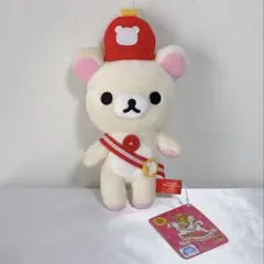 d*9様 激レア！当時物 平成レトロ コリラックマ　ぬいぐるみマスコットキーチェ リラックマ コリラックマ ぬいぐるみキーホルダー 平成レトロ - メルカリ