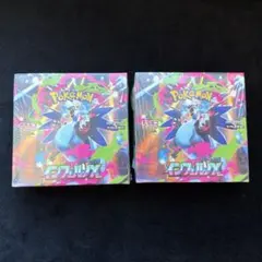 シュリンク付き　インフェルノX 2BOXセット
