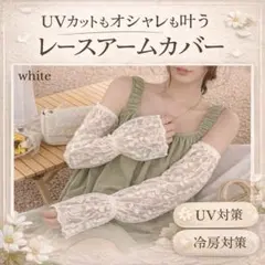 あゆあゆ様 リクエスト 2点 まとめ商品