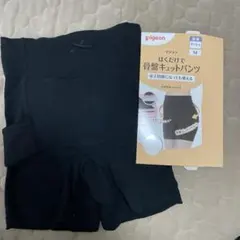 pigeon はくだけで骨盤キュットパンツ Mサイズ ブラック