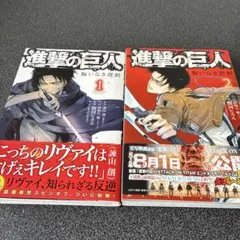2026年最新】進撃の巨人 初版 1巻の人気アイテム - メルカリ