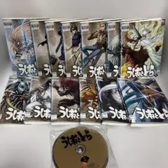 うしおととら 全33巻セット＋外伝 初版本（1,3,外伝以外、合計30冊