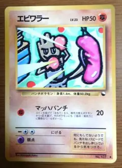 2026年最新】シリーズ：ポケットモンスターカードゲーム ポケモン