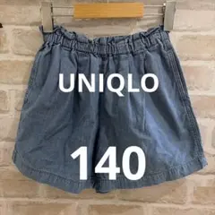 UNIQLO 140サイズ デニム ハーフパンツ