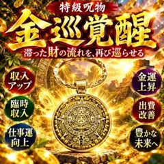 2026年最新】呪物の人気アイテム - メルカリ