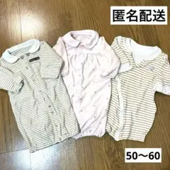ロンパース　長袖　3点セット