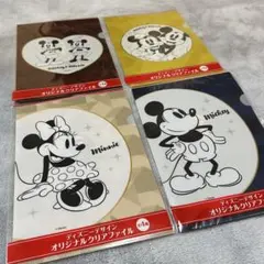 ディズニー ミッキー＆ミニー クリアファイル 8枚セット
