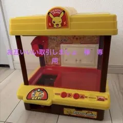 お互いいい取引しましょ　様　専用ページです