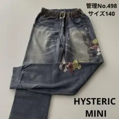 子供服　HYSTERIC MINI ヒスミニ　デニム風長ズボン　サイズ140