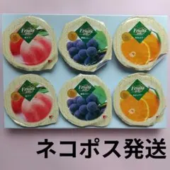 6個セット 金澤兼六製菓 フルーツゼリー 詰め合わせ マンゴーゼリー