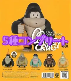 2026年最新】Monkey crabの人気アイテム - メルカリ
