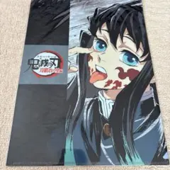 鬼滅の刃 時透無一郎 アイキャッチクリアファイル 刀鍛冶の里編