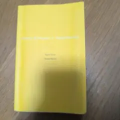 Z-KAI速読英熟語 　　 速読英単語