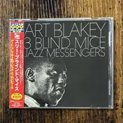 美品 おまけ付き アートブレイキー キャノンボールアダレイ 他CD15枚セット mqdefault.jpg