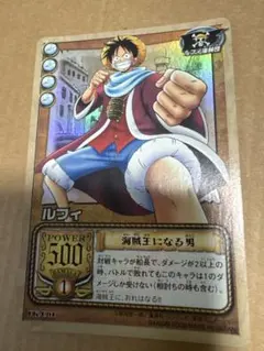 ワンピース ルフィ トレーディングカード